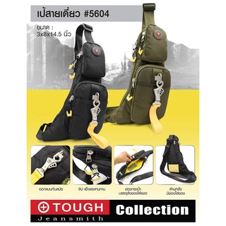 กระเป๋าเป้สายเดี่ยว New TOUGH #5604