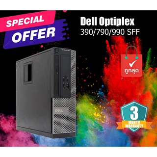 Dell OptiPlex 790/990 SFF คอมพิวเตอร์แบบตั้งโต๊ะ CPU i3-2120 Ram 8 GB HDD 1 TB พร้อมใช้งานมีประกัน