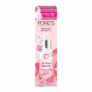 PONDS Bright Beauty พอนด์ส ไบรท์ บิวตี้ ทรีดี โกลว์ เซรั่ม 30 กรัม