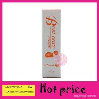 Best Care Cream/เบสแคร์ครีม ราพีเต้เบสแคร์ครีม