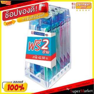 Sparkle แปรงสีฟัน สปาร์คเคิล เทอร์โบไวท์ แพ็คละ10+2ด้าม Turbo White