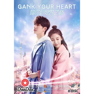 Gank Your Heart เกมส์นี้มีรัก [ซับไทย] DVD 6 แผ่น