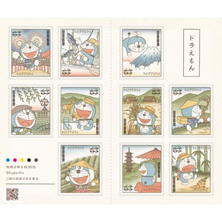 แสตมป์ ครบรอบ 50 ปี โดราเอมอน ของแท้ 🇯🇵 Doraemon stamp sets Fujiko Fujio โดเรมอน โดเรม่อน