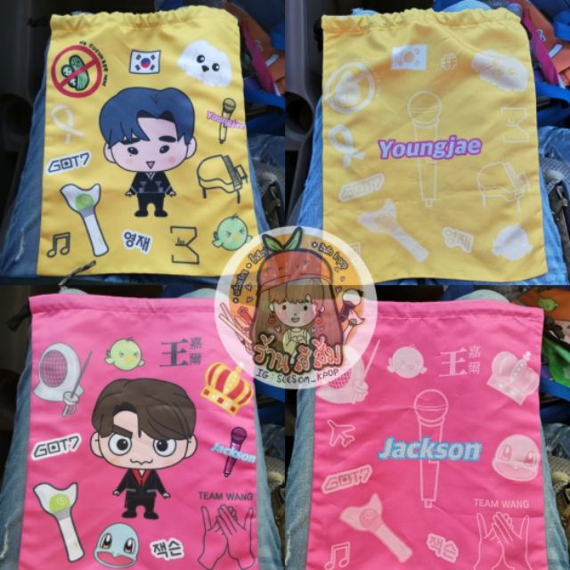 New!! ถุงผ้า หูรูด ใส่ชัคกี้/อากาบง GOT7 เพิ่มลายใหม่ MARK/JAYB/JACKSON/JINYOUNG/YOUNGJAE/BAMBAM/YUGYEOM