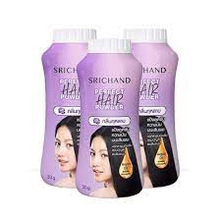 ศรีจันทร์ Srichand Perfect Hair Powder แป้งโรยผม เพอร์เฟค แฮร์ พาวเดอร์ 30 กรัม