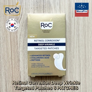 RoC® Retinol Correxion Deep Wrinkle Targeted Patches 6 Patches เรตินอล แผ่นยกกระชับใบหน้า ลดเลือนริ้วรอย