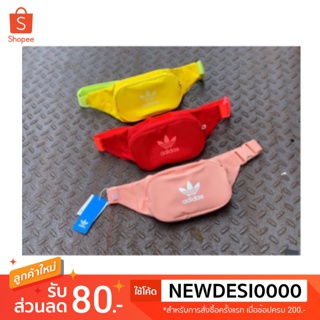 พร้อมส่ง : กระเป๋าคาดอกมี5สี Adidas essential waistbag ของแท้ มี5สี