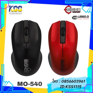 SIGNO MOUSE MO-540 OPTICAL USB