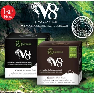 ครีมปิดผมขาว สมุนไพร แคทเธอรีน Catherine Herbal Coloring Hair 80 g.