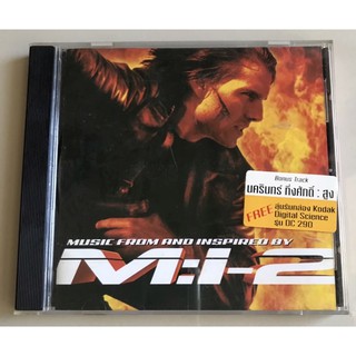 ซีดีเพลง ของแท้ ลิขสิทธิ์ มือ 2 สภาพดี...ราคา 250 บาท  อัลบั้ม Soundtrack หนัง “Mission: Impossible 2”