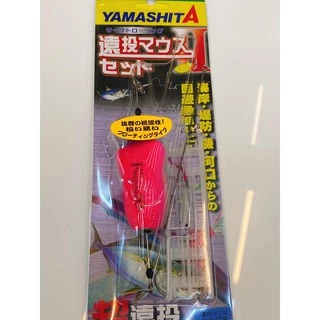 Yamashita Ento Mouse II