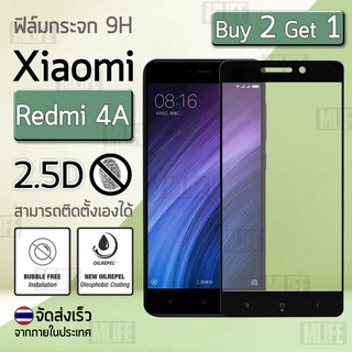 ซื้อ 2 ฟรี 1 - ฟิล์มกระจก Xiaomi Redmi 4A (5.0") ฟิล์มกระจกนิรภัย ฟิล์มกันรอย เต็มจอ สีดำ 9H Premium Tempered Glass 2.5D