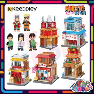 ตัวต่อเลโก้ Keeppley naruto ชุดฉากหมู่บ้านโฮคาเงะ K20514-K20518 มี 5 แบบให้เลือก