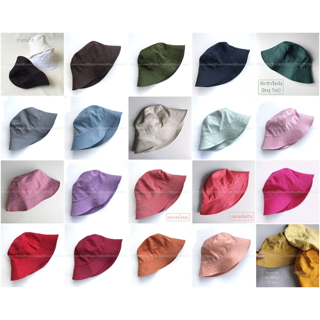 Basic Indeed Bucket Hat 57 cm หมวกบักเก็ต *รุ่นไม่มีสายคล้อง* 57ซม.หมวกปีกรอบ บัคเก็ตสีพื้น งานไทย ออกใบกำกับภาษีได้