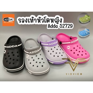 VIDVIEW !!น่ารักมาก!! รองเท้าแตะหัวโต Adda 52729 รองเท้าหัวโต หลายสี น่ารักมาก ไซส์ 36-39 รองเท้าผู้หญิง รองเท้าหญิง