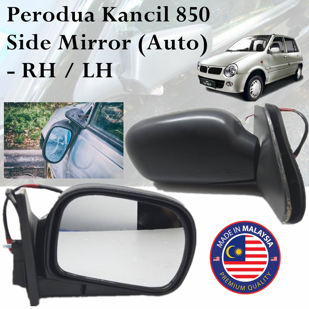 กระจกมองข้าง Perodua Kancil 850 (อัตโนมัติ) - RH / LH
