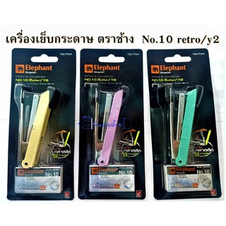 แม็กซ์เย็บกระดาษ เครื่องเย็บกระดาษ แม็กซ์ ตราช้าง No.10 Retro/Y2 พร้อมลวดเย็บกระดาษ (สีพาสเทล)