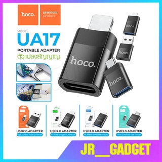 Hoco UA17 ตัวแปลง ตัวแปลงสัญญาณ สายชาร์จ ตัวแปลง jr_gadget