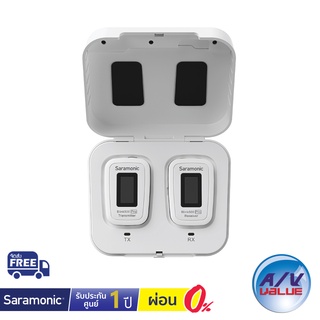 Saramonic รุ่น Blink500 Pro set B1 (TX+RX) (White) ** ผ่อน 0% **