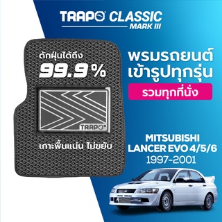 พรมปูพื้นรถยนต์ Trapo Classic Mitsubishi Lancer Evo 4/5/6 (1997-2001)