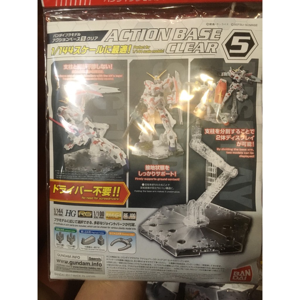 Action Base 5 Clear      (Display)
