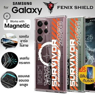 (แถมฟิล์ม) เคส FenixShield Crystal Hybrid [ SURVIVOR ] with Magnetic สำหรับ Samsung Galaxy S23 / S22 / Plus / Ultra / S21 FE / S20 FE