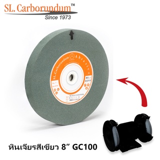 หินเจียร 8 นิ้ว GC100 (8x1x1.¼) ตรา SL.Carborundum ของแท้จากโรงงานผลิต -