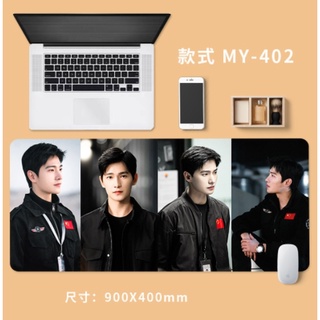 🎈Pre Order🎈 แผ่นรองเม้าส์ หยางหยาง ตี๋ลี่เร่อปา ดุจดวงดาวเกียรติยศ💞