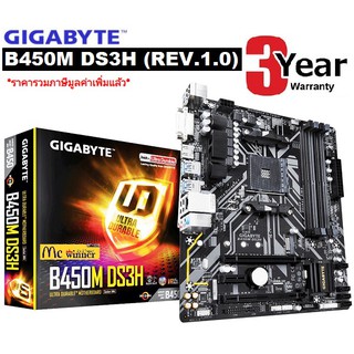 MAINBOARD (เมนบอร์ด) AM4 GIGABYTE B450M DS3H REV1.2 - สินค้ารับประกัน 3 ปี