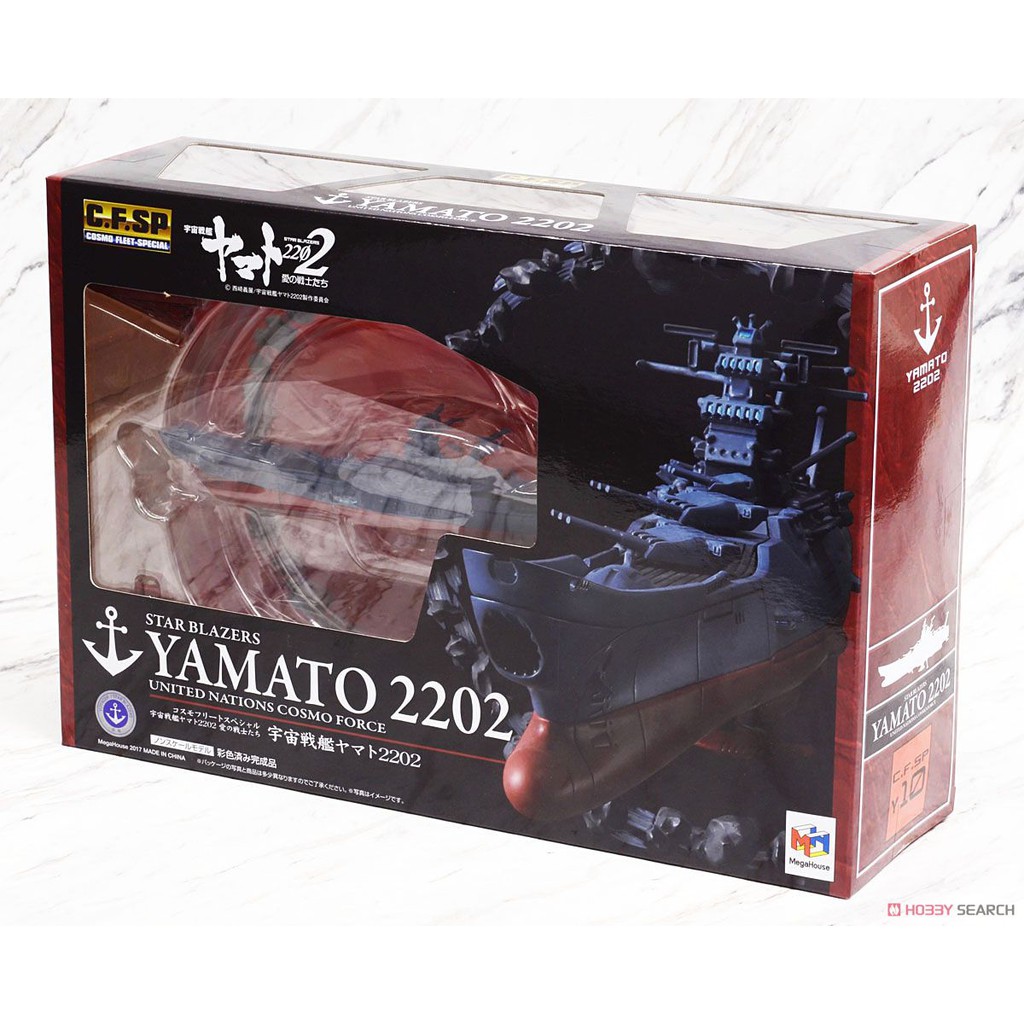 Cosmo Fleet Special Space Battleship Yamato 2202 Space Battleship Yamato w/Astroid Ring (Completed) 