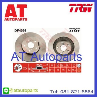 จานคู่ดิสเบรค-คู่ดรัมเบรค TOYOTA ราฟโฟร์ RAV4 **ปี1995-1997 **No.DF4093-หน้า **ยี่ห้อTRW **ราคาขายต่อคู่