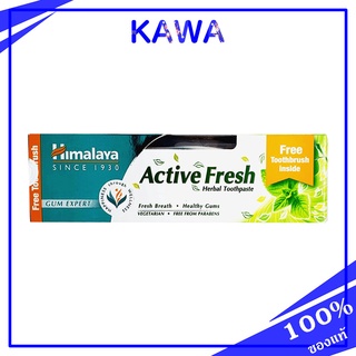 Himalaya Since 1930 Herbal Toothpaste Active Fresh 100g + Toothbrush ช่วยลดกลิ่นปาก ลมหายใจสดชื่น kawaofficialth