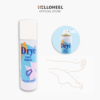 Helloheel สเปรย์ช่วยลดกลิ่นอับเท้าช่วยให้เท้าสบาย และสดชื่น Drye Foot Deodorant Spray for a Fresh and Dry Walk