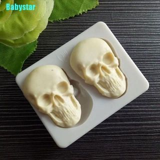 (Babystar) แม่พิมพ์ซิลิโคน รูปกะโหลก 3d สําหรับทําเบเกอรี่ เค้ก