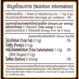 Khao Shong เขาช่อง กาแฟสำเร็จรูปชนิดเกล็ด (กาแฟ 100%) แบบกล่อง ขนาด 360 กรัม /กล่อง