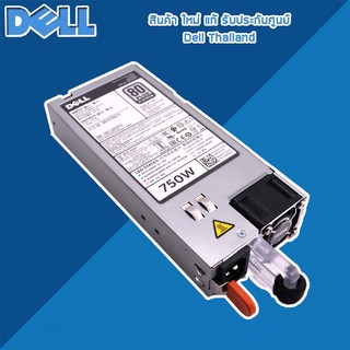 Power Supply Dell Server R620 R720 R720XD T620 T420 T320 750W แท้ ตรงรุ่น ตรงสเปค รับประกันศูนย์ Dell Thailand