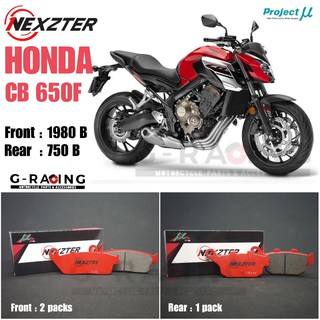 ลด 50 บาท อัตโนมัติ โค้ด 320SP50NT ผ้าเบรค Nexzter รุ่น Honda CB650F 🏍💸