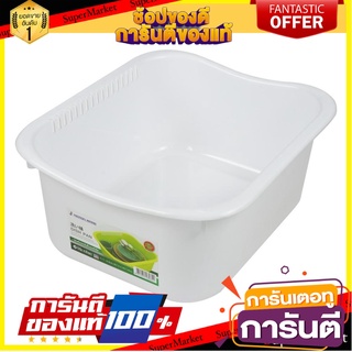 กะละมังล้างผักเหลี่ยม 34.5 ซม. MICRON 3035 ตะกร้าใส่ของในครัว RECTANGULAR WASH BASIN MICRON 3035 34.5CM