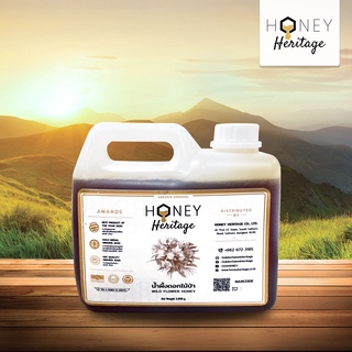 น้ำผึ้งดอกไม้ป่า | HONEY HERITAGE WILD FLOWER HONEY (แกลลอน 3 kg.)