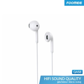 Foomee 3.5 mm Wired Earbud headphones 1M (QA58) – หูฟังมีสาย earphone with cable