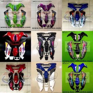 LS 125 ตัวเก่า ครึ่งคัน ชุดสี 8 ชิ้น Honda แอลเอส ( เฟรมรถ กรอบรถ แฟริ่ง กาบ ไฟเบอร์ ABS )