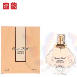 MINISO Eternal Faith Lady Perfume 50ml. หอมมากกก หอมแบบหรูหรา ดูแพง ละมุน**ของแท้ พร้อมส่ง