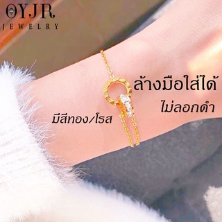 OYJR สร้อยข้อมือสแตนเลส จี้วงกลมคู่ สไตล์โรมัน เครื่องประดับสําหรับผู้หญิง