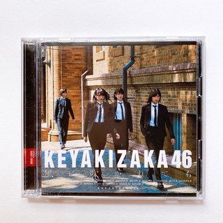 Keyakizaka46 (欅坂46) CD + DVD Single Kaze ni Fukarete mo Limited Edition type D ไม่มีโอบิ