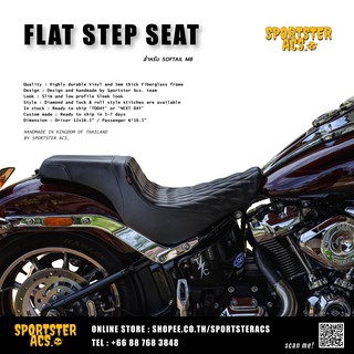 **ฟรีส่งผ่อน0%** Flat Step Seat สำหรับ Softail M8