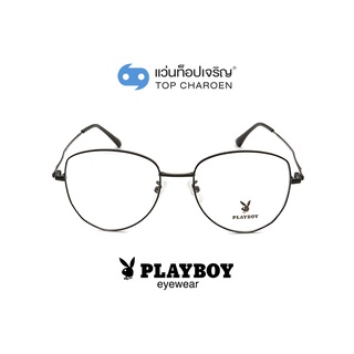 PLAYBOY แว่นสายตาทรงIrregular PB-15488-C3 size 53 By ท็อปเจริญ