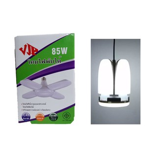 หลอดไฟ LED ทรงใบพัด พับได้ ยาชิตะ รุ่น - DY-5108 Fan Blade LED Bulb 85W