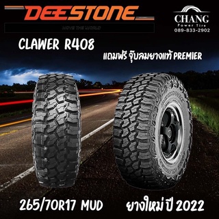 265/70-17 DEESTONE R408