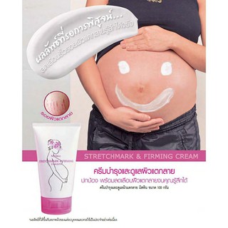 mistine Strechmark and Firming Cream 100 g ครีมทาท้องลาย บำรุงและดูแลผิวแตกลาย ครีมทาผิวป้องกันการแตกลาย