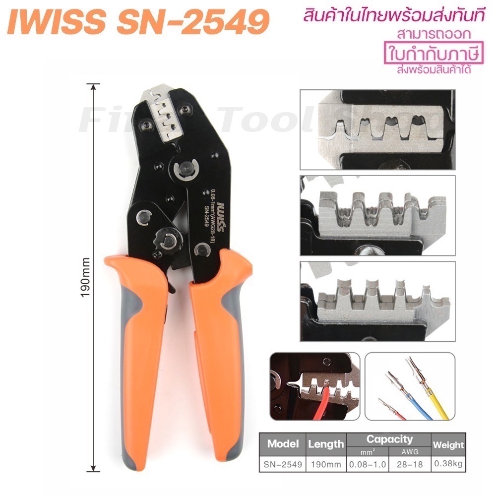 iwiss-sn-2549-0-08-1-0-sq-mm-ph2-0xh2-54dupont-2-542-83-03-964
